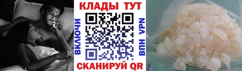Сколько стоит Бикин КОКАИН  Канабис  Меф  ГАШ 