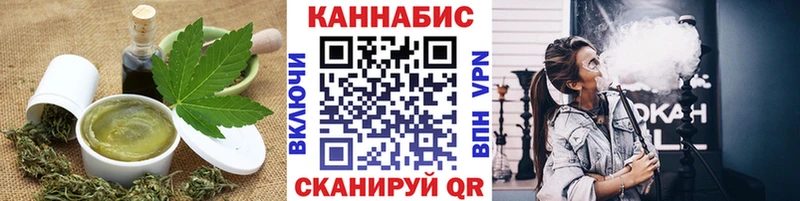 Еда ТГК марихуана  даркнет сайт  Бикин 