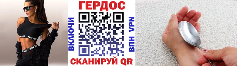 где продают наркотики  мега ТОР  Героин хмурый  Бикин 