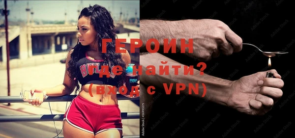 меф VHQ Кропоткин