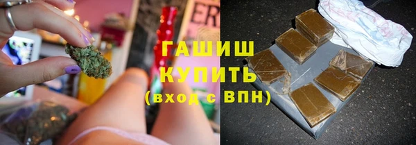 гидропоника Яровое