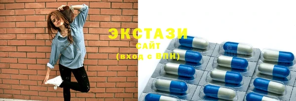 мефедрон VHQ Крымск