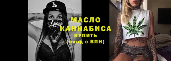 мяу мяу мука Янаул