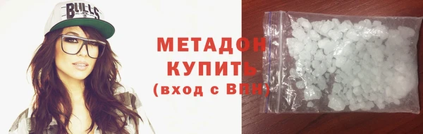 мяу мяу мука Янаул