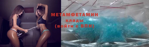 мяу мяу мука Янаул