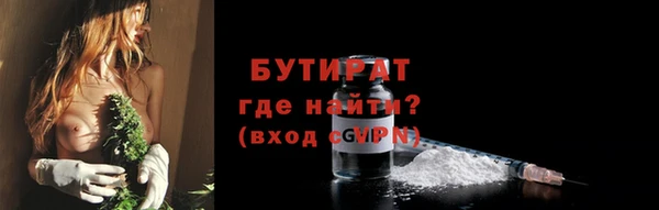 мяу мяу мука Янаул