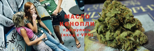 мяу мяу мука Янаул
