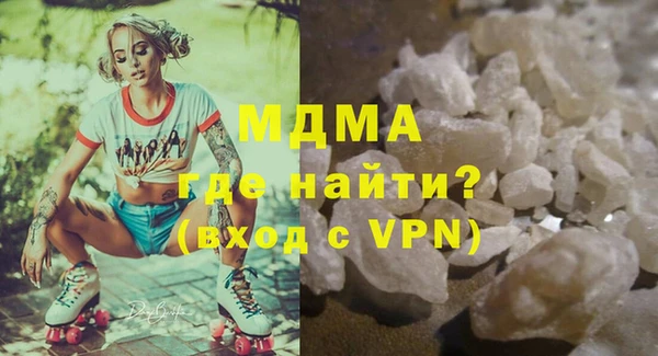 гидропоника Яровое