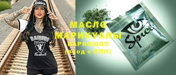 дистиллят марихуана Яранск