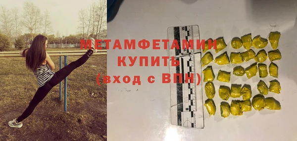 меф VHQ Кропоткин