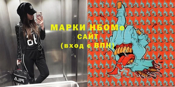 дистиллят марихуана Яранск