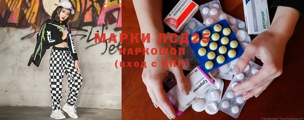 гидропоника Яровое