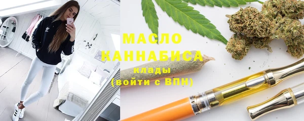 мяу мяу мука Янаул