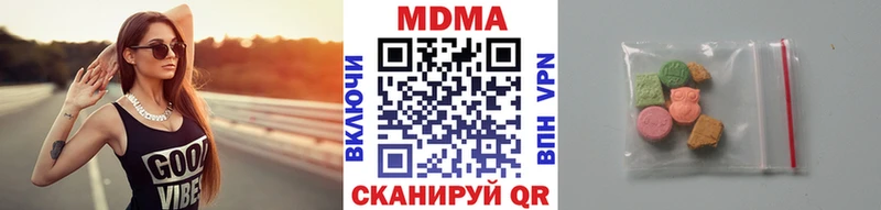 где купить   Бикин  MDMA молли 