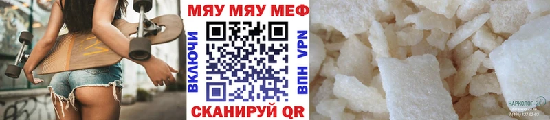 где купить наркоту  Бикин  Меф VHQ 